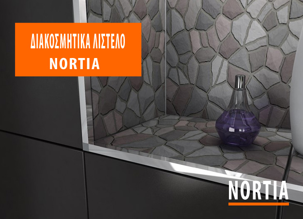 διακοσμητικά λιστέλο αλουμινίου και ανοξείδωτα- Nortia